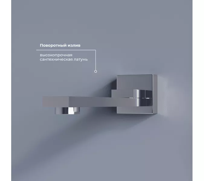 Душевая система встраиваемая RGW SP-56, Выбрать цвет: Хром, изображение 9