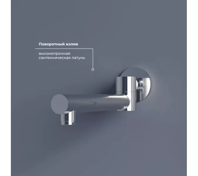 Душевая система встраиваемая RGW SP-55, Выбрать цвет: Хром, изображение 9