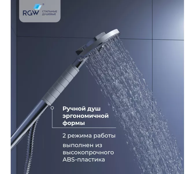 Душевая стойка RGW SP-23, изображение 3