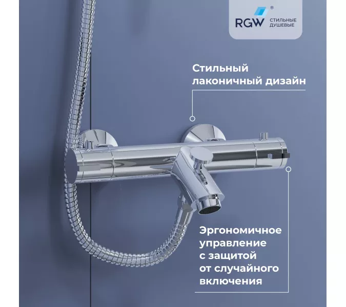 Душевая стойка RGW SP-23, изображение 6