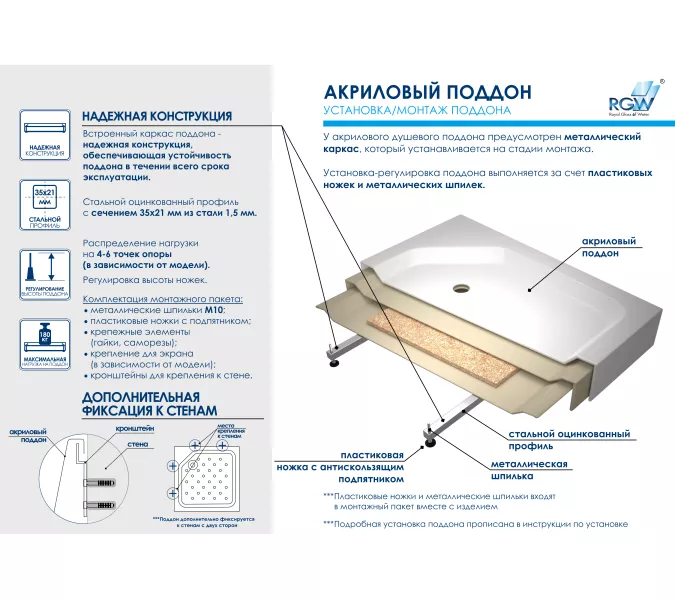 Душевой поддон прямоугольный RGW STYLE, Выбрать размер: 800x1200, изображение 9