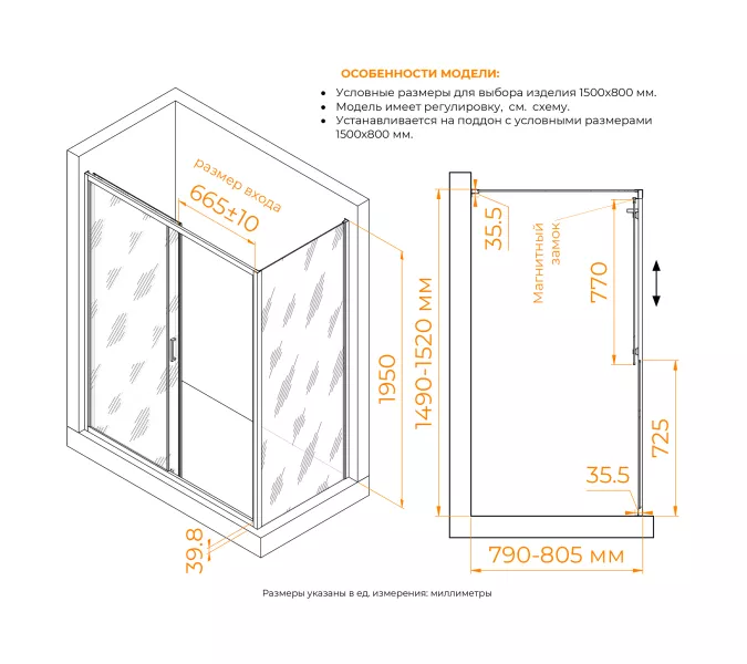 Душевой уголок RGW CL-133 (CL-13 + Z-03) рифленое/хром, Цвет стекла: рифленое, Цвет профиля: Хром, Выбрать размер: 150х80, изображение 4