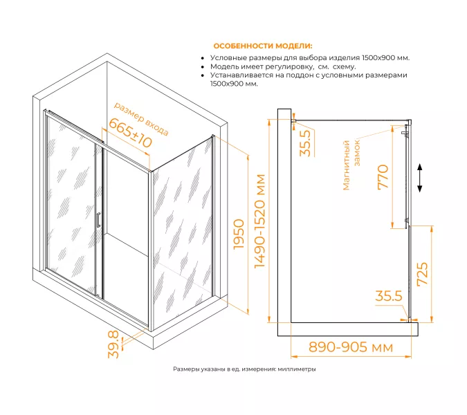 Душевой уголок RGW CL-133B (CL-13B + Z-03B) рифленое/черный, Цвет стекла: рифленое, Цвет профиля: Черный, Выбрать размер: 150x90, изображение 4