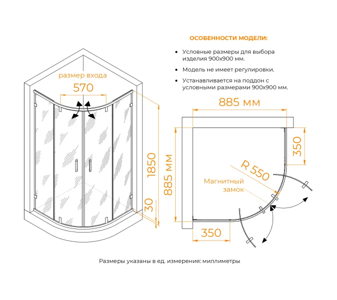 Душевой уголок RGW CL-55B, Цвет стекла: прозрачное, Цвет профиля: Черный, Выбрать размер: 900x900, изображение 7