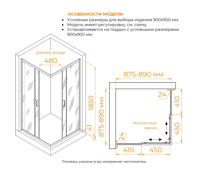 Душевой уголок Dolphin TN-31, Цвет стекла: прозрачное, Цвет профиля (вариация): Хром, Выбрать размер: 800x800, изображение 8