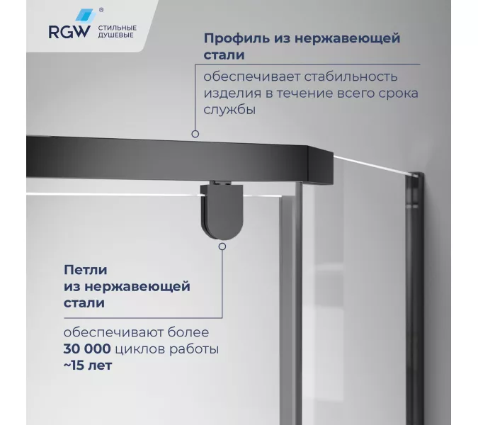 Душевой уголок RGW PA-83-B прозрачное/черный, Цвет стекла: прозрачное, Цвет профиля: Черный, Выбрать размер: 1000x1000, изображение 5