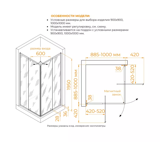 Душевой уголок RGW PA-38 прозрачное/хром, Цвет стекла: прозрачное, Цвет профиля: Хром, Выбрать размер: 900x900, изображение 3