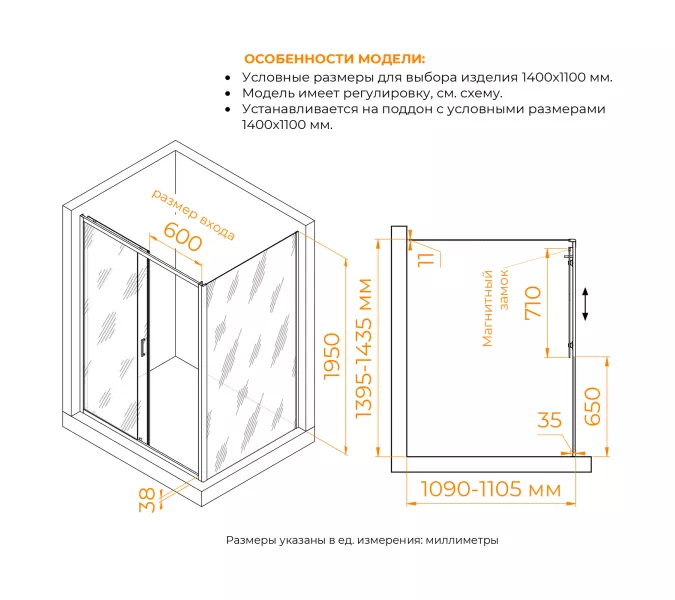 Душевой уголок RGW PA-74 (PA-14 + Z-050-2), Цвет стекла: прозрачное, Цвет профиля (вариация): Хром, Выбрать размер: 1400x1100, изображение 4