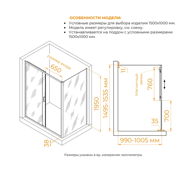 Душевой уголок RGW PA-74-1B (PA-14B + Z-060-2B), Цвет стекла: прозрачное, Цвет профиля (вариация): Черный, Выбрать размер: 1500x1000, изображение 3