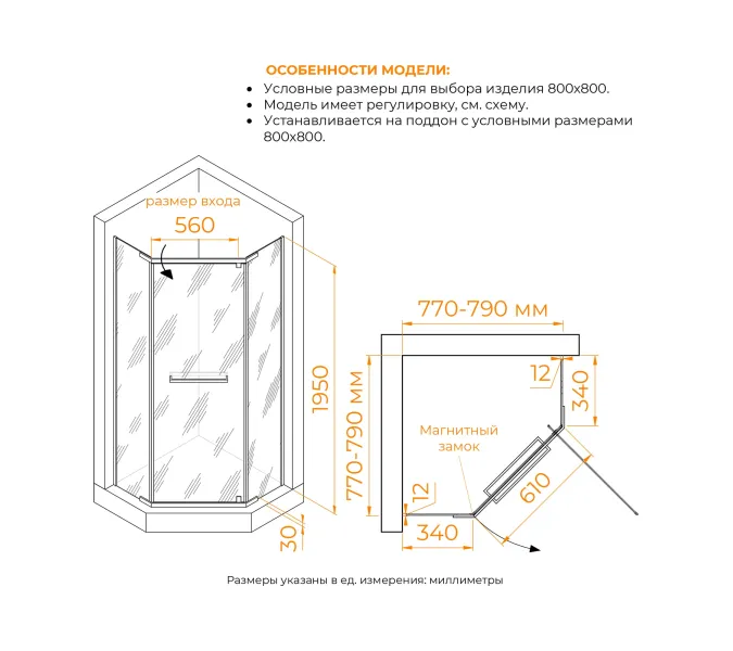 Душевой уголок RGW PA-82, Цвет стекла: прозрачное, Цвет профиля (вариация): Хром, Выбрать размер: 800*800, изображение 3