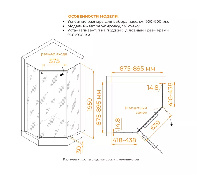 Душевой уголок RGW PA-83 прозрачное/хром, Цвет стекла: прозрачное, Цвет профиля: Хром, Выбрать размер: 900x900, изображение 7