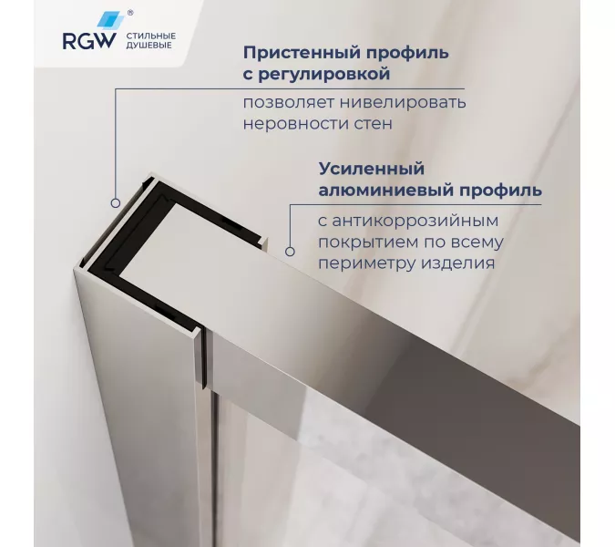 Душевой уголок RGW LE-45 с открытием двери вовнутрь, прозрачное/хром, Цвет стекла: прозрачное, Цвет профиля: Хром, Выбрать размер: 1200x1000, изображение 5