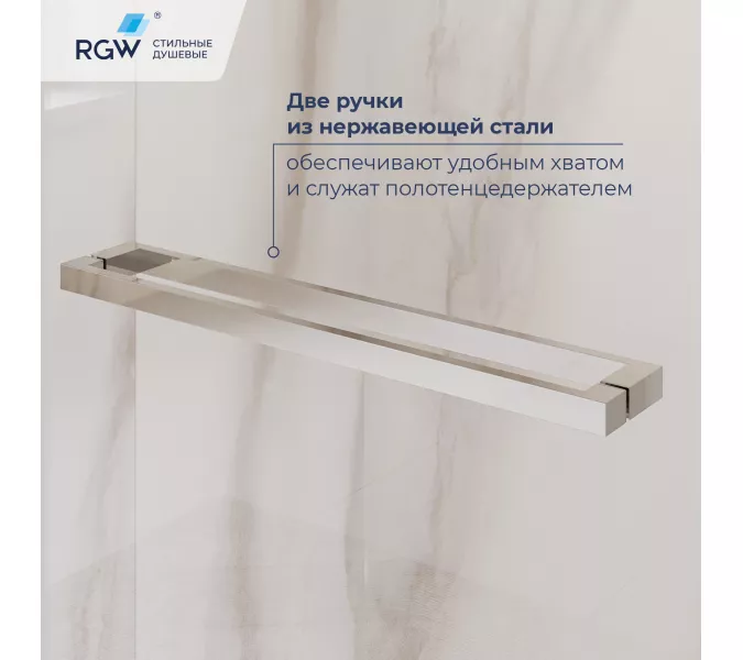 Душевой уголок RGW LE-45 с открытием двери вовнутрь, прозрачное/хром, Цвет стекла: прозрачное, Цвет профиля: Хром, Выбрать размер: 1200x1000, изображение 7