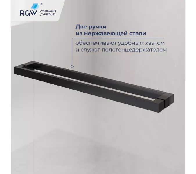 Душевой уголок RGW LE-45-B с открытием двери вовнутрь, прозрачное/черный, Цвет стекла: прозрачное, Цвет профиля: Черный, Выбрать размер: 1200x1000, изображение 7