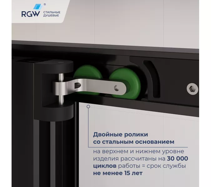 Душевой уголок RGW LE-45-B с открытием двери вовнутрь, тонированное/черный, Цвет стекла: тонированное, Цвет профиля: Черный, Выбрать размер: 1200x1000, изображение 13