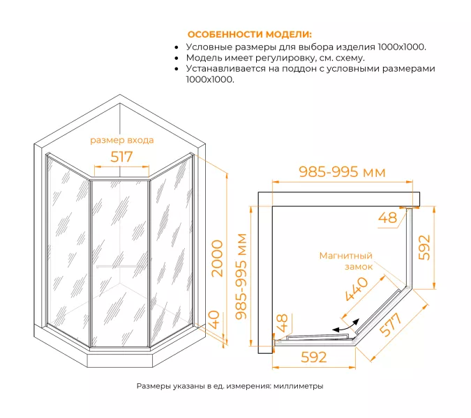 Душевой уголок RGW SV-82Gr "L/R" серый профиль, Цвет стекла: Черная вуаль, Цвет профиля: Серый, Выбрать размер: 1000x1000, Ориентация: левый сдвиг, изображение 3