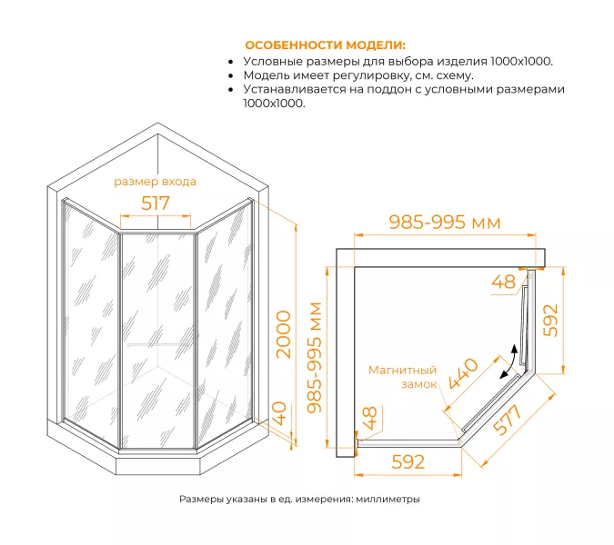 Душевой уголок RGW SV-82Gb "L/R" прозрачное/золото, Цвет стекла: прозрачное, Цвет профиля: Золото, Выбрать размер: 1000x1000, Ориентация: левый сдвиг, изображение 3