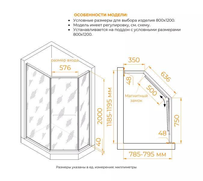 Душевой уголок RGW SV-82B "L/R" черный профиль, Цвет стекла: Черная вуаль, Цвет профиля: Черный, Выбрать размер: 800x1200, Ориентация: левый сдвиг, изображение 3