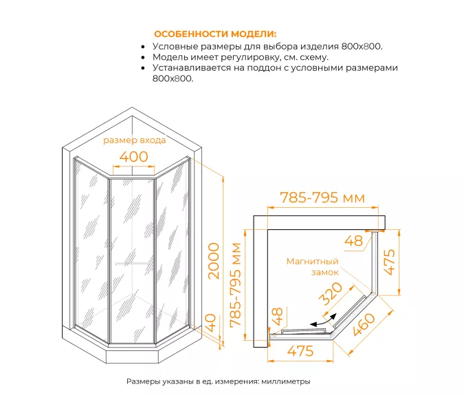 Душевой уголок RGW SV-82 "L/R" хром профиль, Цвет стекла: Черная вуаль, Цвет профиля: Хром, Выбрать размер: 800x800, Ориентация: левый сдвиг, изображение 3