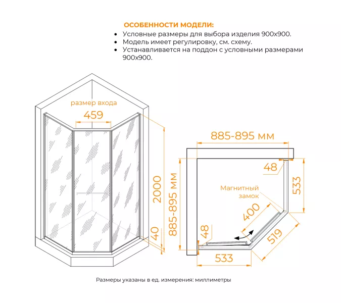 Душевой уголок RGW SV-82Gr "L/R" прозрачное/серый, Цвет стекла: прозрачное, Цвет профиля: Серый, Выбрать размер: 900x900, Ориентация: левый сдвиг, изображение 3