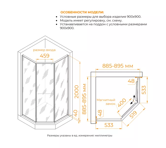Душевой уголок RGW SV-82Gb "L/R" золото, Цвет стекла: Золотая вуаль, Цвет профиля: Золото, Выбрать размер: 900x900, Ориентация: левый сдвиг, изображение 4