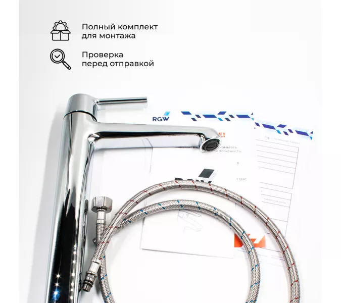 Смеситель на раковину RGW SP-311, Цвет профиля (вариация): Хром, изображение 7