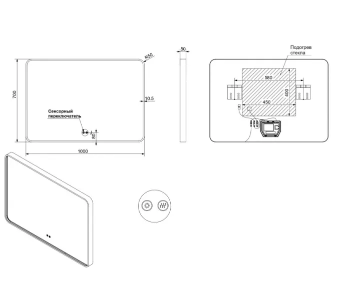 Зеркало со встроенной подсветкой ES-3311KD/RDP, Выбрать размер: 100х70, изображение 2