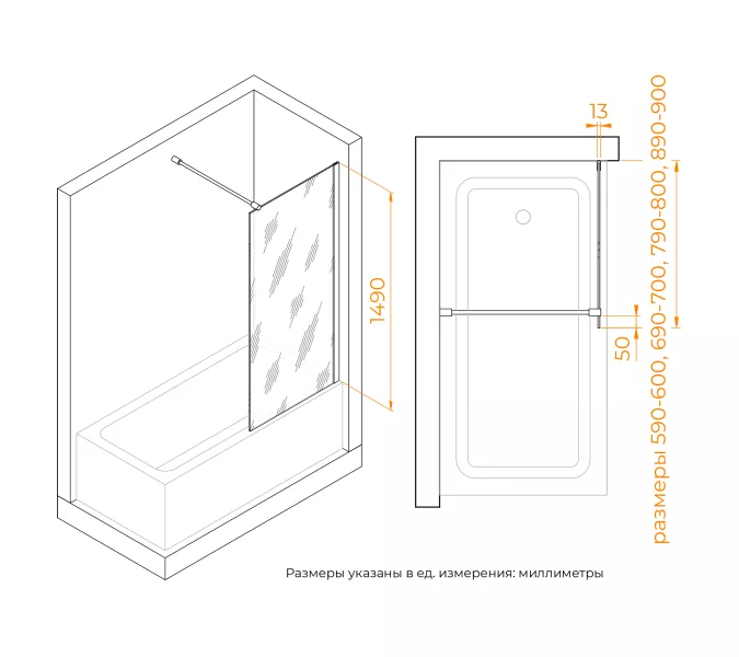 Шторка на ванну RGW SC-051, Цвет стекла: тонированное, Цвет профиля: Хром, Выбрать размер: 70, изображение 6