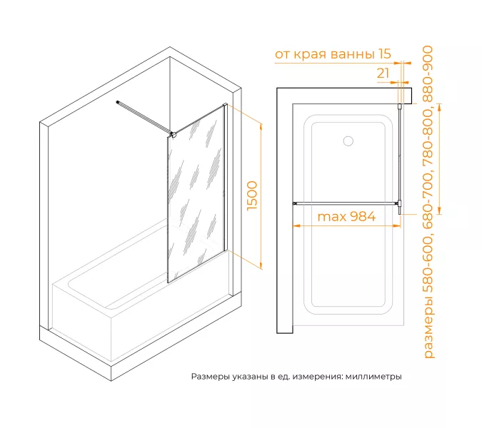 Шторка на ванну RGW SC-052, Цвет стекла: прозрачное, Цвет профиля: Хром, Выбрать размер: 60, изображение 4