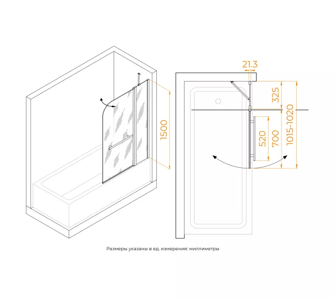 Шторка на ванну RGW SC-12, изображение 2