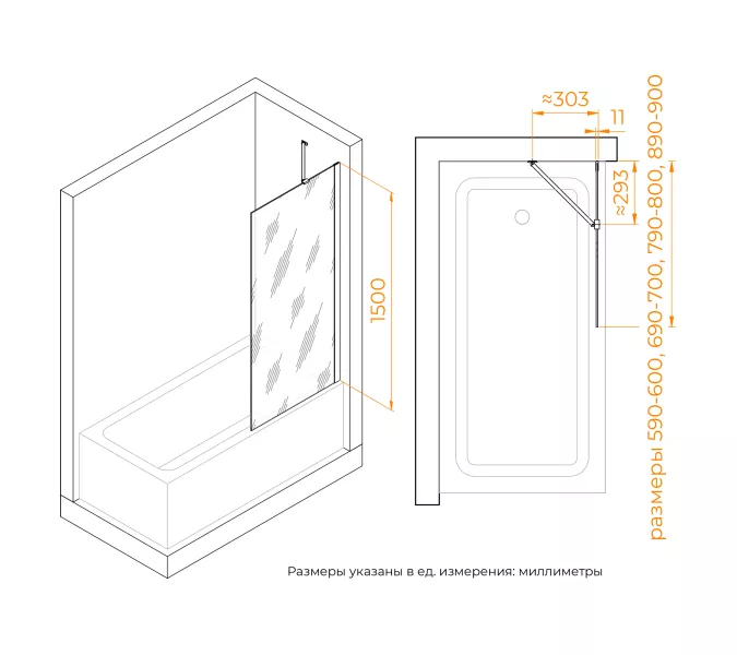 Шторка на ванну RGW SC-150B, Цвет стекла: тонированное, Цвет профиля: Черный, Выбрать размер: 90, изображение 6