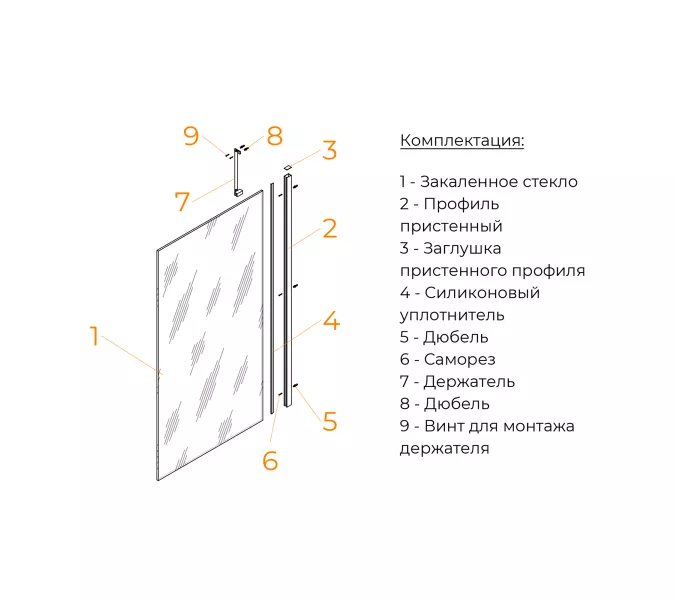 Шторка на ванну RGW SC-150, Цвет стекла: прозрачное, Цвет профиля: Хром, Выбрать размер: 80, изображение 3