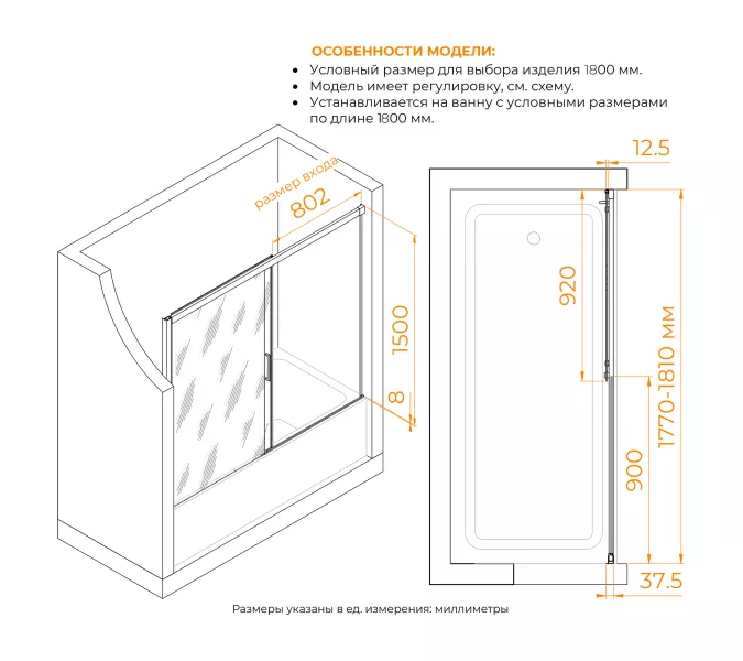 Шторка на ванну RGW SC-45B, Цвет профиля: Черный, Выбрать размер: 180, изображение 11