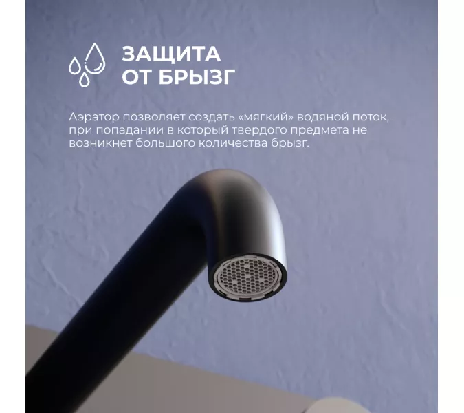 Смеситель с изливом встраиваемый RGW SP-45-11B, изображение 6