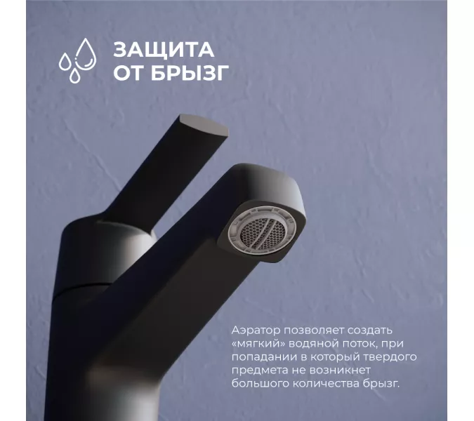 Смеситель на раковину RGW SP-301B, Цвет профиля (вариация): Черный, изображение 5