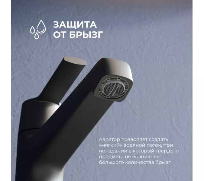 Смеситель на раковину RGW SP-311B, Цвет профиля (вариация): Черный, изображение 4