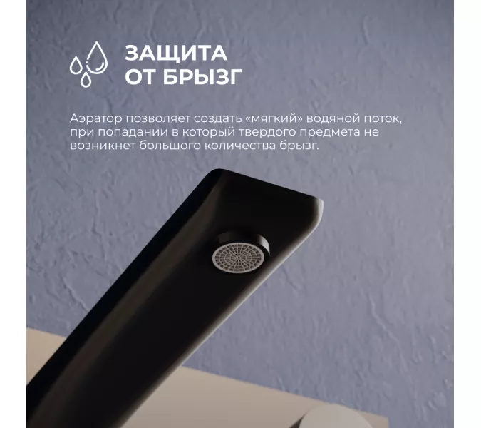 Смеситель встраиваемый с изливом RGW SP-46B, Цвет профиля: Черный, изображение 5