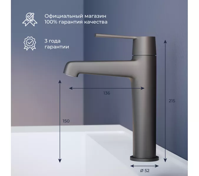 Смеситель на раковину RGW SP-301B, Цвет профиля (вариация): Черный, изображение 6