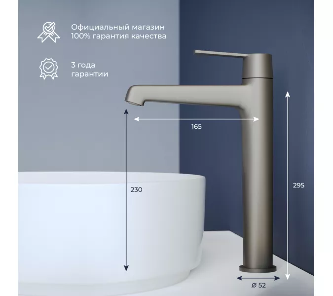 Смеситель на раковину RGW SP-311B, Цвет профиля (вариация): Черный, изображение 5