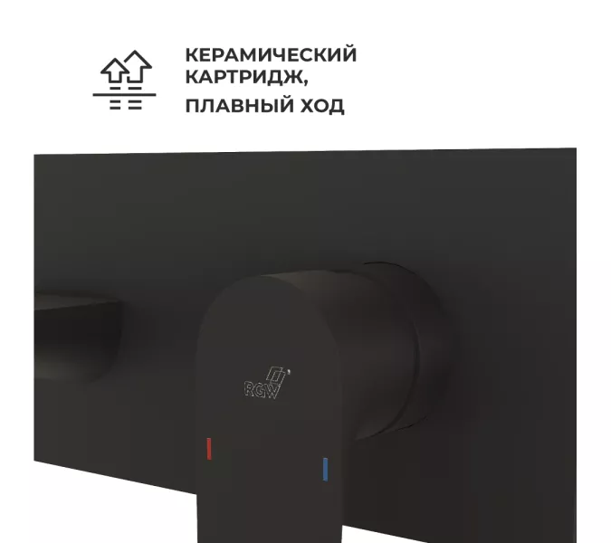 Смеситель встраиваемый с изливом RGW SP-46B, Цвет профиля: Черный, изображение 7