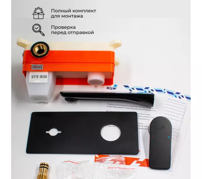 Смеситель встраиваемый с изливом RGW SP-46B, Цвет профиля: Черный, изображение 8