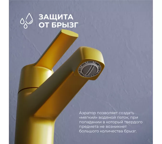 Смеситель на раковину RGW SP-301G, Цвет профиля (вариация): Золото, изображение 5
