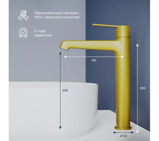 Смеситель на раковину RGW SP-311G, Цвет профиля (вариация): Золото, изображение 5