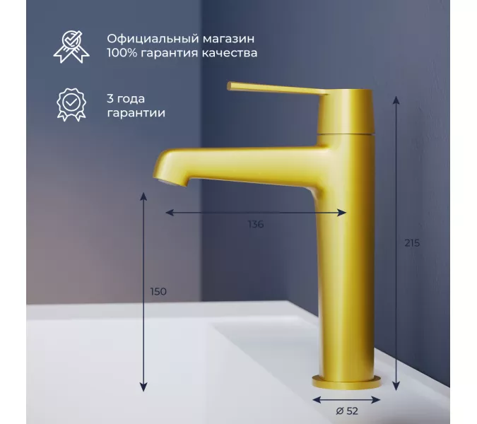 Смеситель на раковину RGW SP-301G, Цвет профиля (вариация): Золото, изображение 6