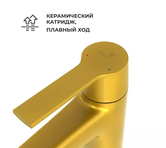 Смеситель на раковину RGW SP-311G, Цвет профиля (вариация): Золото, изображение 6