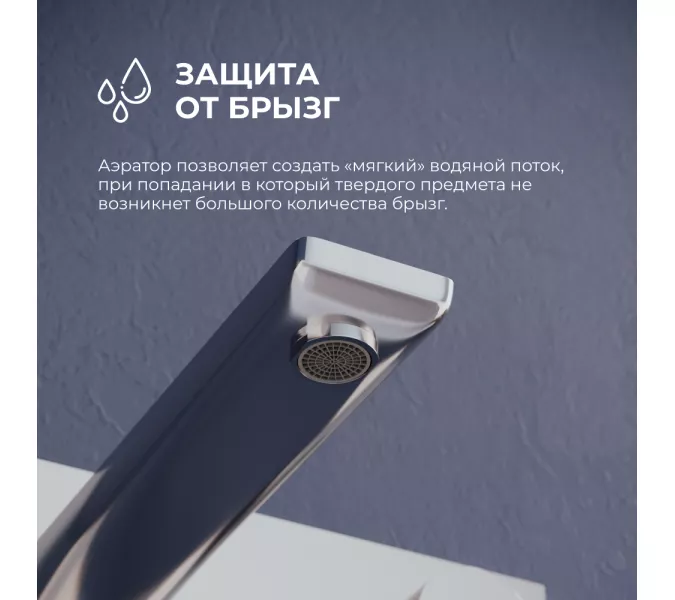 Смеситель встраиваемый с изливом RGW SP-46, Цвет профиля: Хром, изображение 5