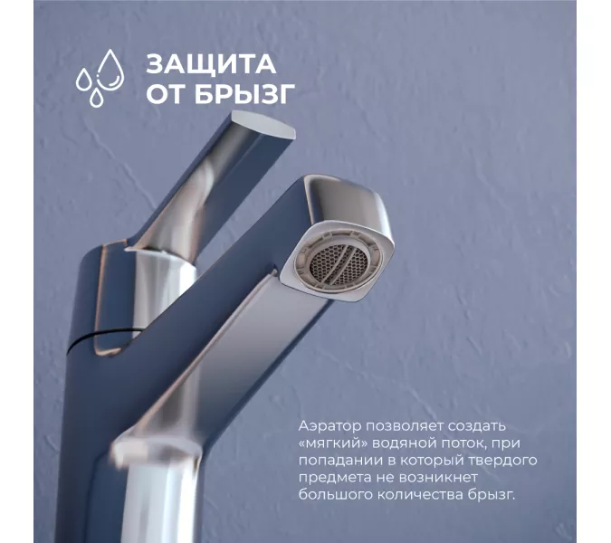 Смеситель на раковину RGW SP-301, Цвет профиля (вариация): Хром, изображение 7