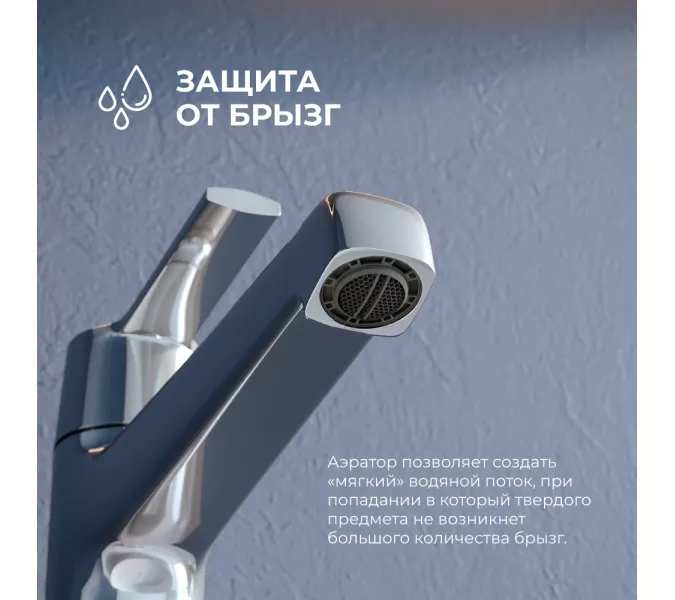 Смеситель на раковину RGW SP-311, Цвет профиля (вариация): Хром, изображение 4