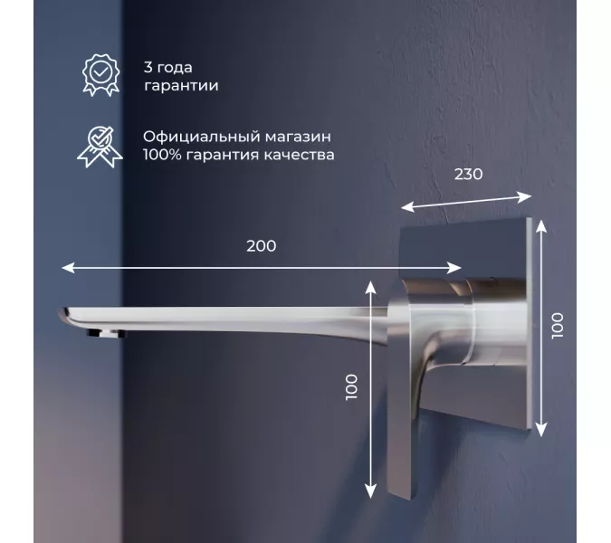 Смеситель встраиваемый с изливом RGW SP-46, Цвет профиля: Хром, изображение 6