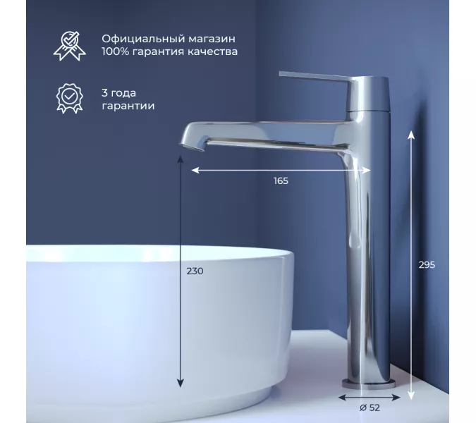 Смеситель на раковину RGW SP-311, Цвет профиля (вариация): Хром, изображение 5